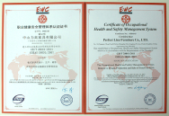 Certification - High Power -EWC-ISO18001 Certificate