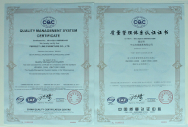 Certification-QC-force high-ISO9001 certification